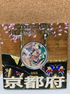 ヤフオク! -「地方自治 京都」の落札相場・落札価格