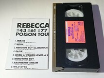 レベッカ REBECCA「#43#61#77 POISON TOUR 87～88」VHS ビデオ_画像4