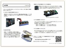 ICOM/アイコム用 オリジナル「外部キーパッド」基板キット・IC-7300 IC-9700 IC-7100 IC-7000 IC756PROII/III に対応 (P730KP1KIT)_画像7