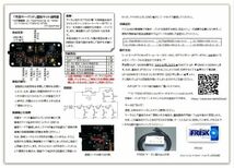 ICOM/アイコム用 オリジナル「外部キーパッド」基板キット・IC-7300 IC-9700 IC-7100 IC-7000 IC756PROII/III に対応 (P730KP1KIT)_画像6