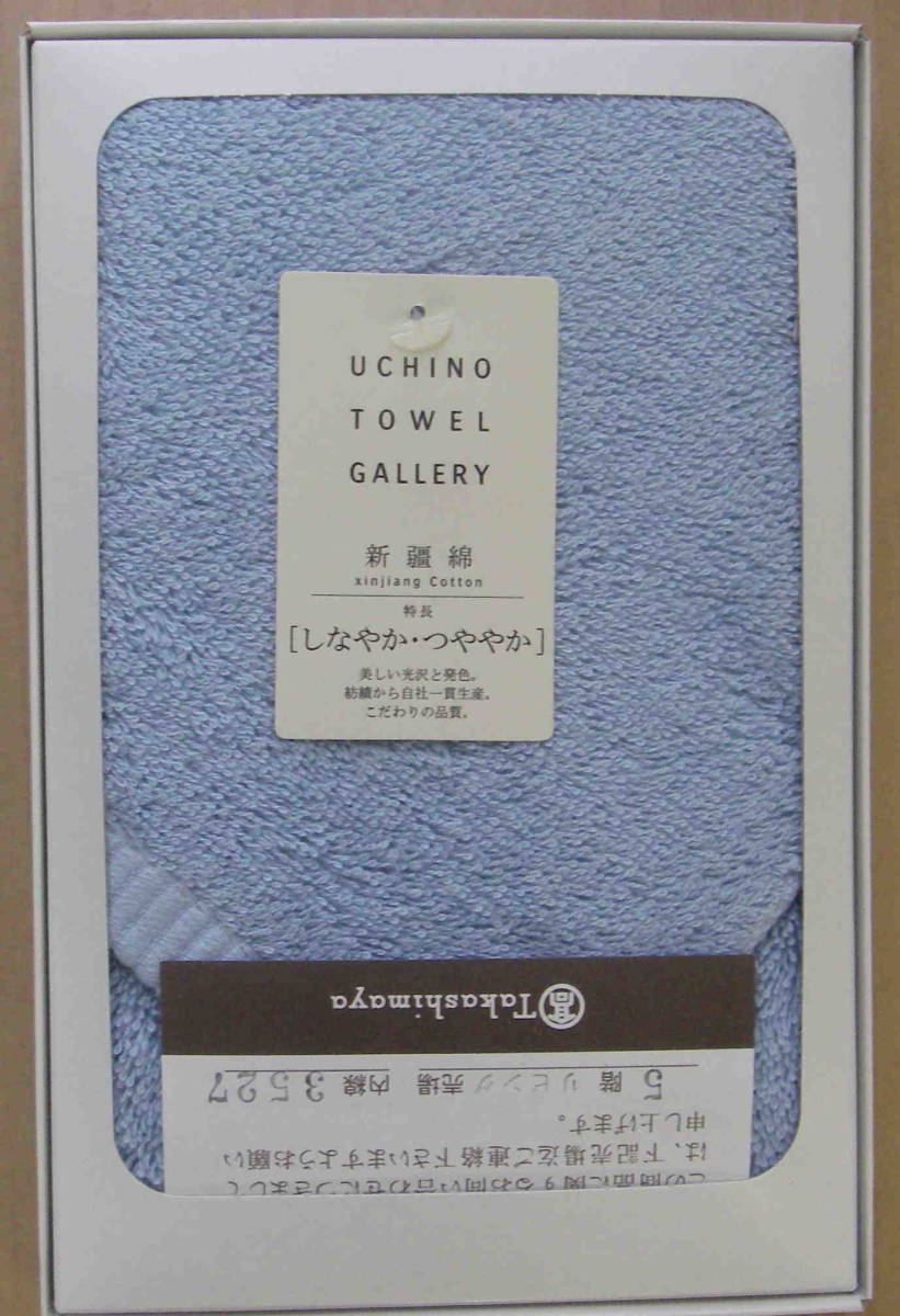 2023年最新】Yahoo!オークション -uchinoの中古品・新品・未使用品一覧