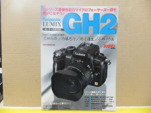 Panasonic LUMIX GH2 owner's BOOK camera man series 