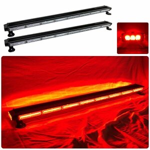 【2台セット 123cm】 LED回転灯 バータイプ 【レッド】 赤 COBチップ シガーソケット マグネット取付 緊急車両 レッカー