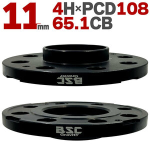  wheel spacer 11mm 2 sheets set 4H PCD108 hub diameter 65.1mm PEUGEOT CITROEN VOLVO Peugeot Citroen Volvo 