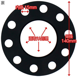 ホイールスペーサー 5mm 2枚組 5H PCD108 ハブ径65.1mm PEUGEOT CITROEN VOLVO プジョー シトロエン ボルボ 欧州車の画像3