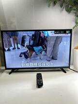 ハイセンス 32V型地上・BS・110度CSデジタルハイビジョンLED液晶テレビ(別売外付け HDD録画対応)32H30E 20年製No.929_画像1