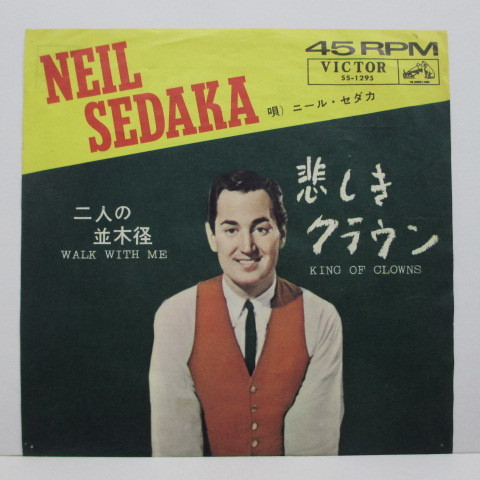 2023年最新】ヤフオク! -悲しきクラウンの中古品・新品・未使用品一覧