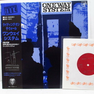 ONEWAY SYSTEM-Writing On The Wall (Japan オリジナル LP/帯、FLEXI欠)