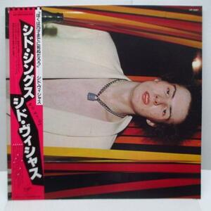 SID VICIOUS-Sid Sings (Japan オリジナル LP+ライナー/帯欠)