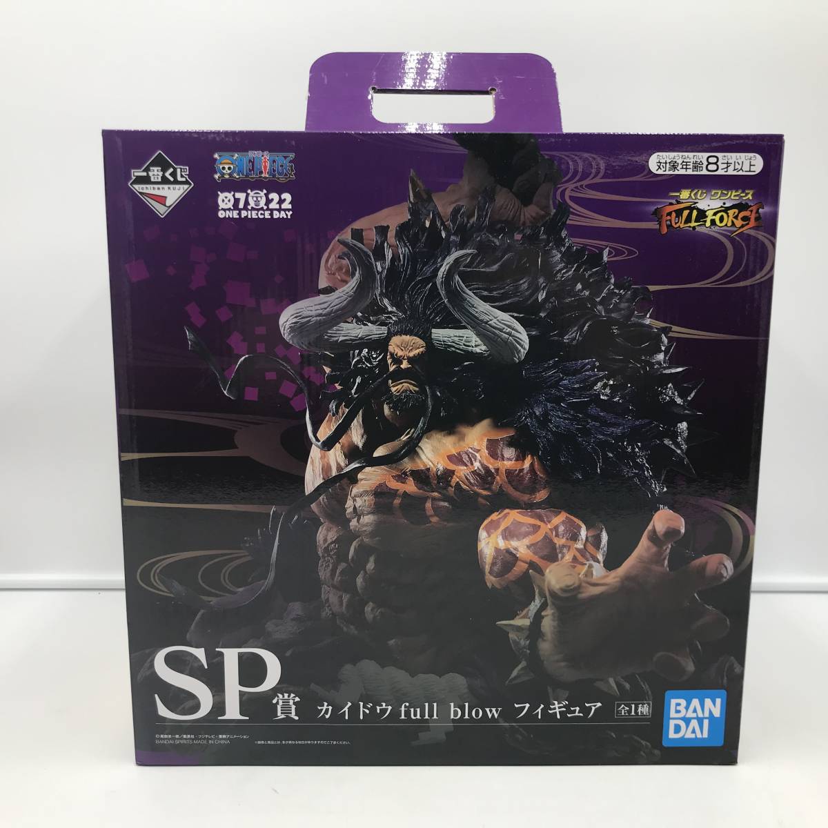 2023年最新】ヤフオク! -ワンピースカイドウフィギュアの中古品・新品