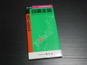 1997 year 1 month [ district map (7) Shikoku all map ]e Aria map . writing company 