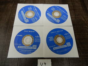 富士通　Ｕ４★未使用品★ESPRIMO D588/V・D588VＷ・VD588VＸ★Windows10プロ64bit リカバリーメディア＋Corel WINDVD 類 4枚セット 