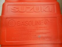 25-806 ㈱スズキマリン SUZUKI スズキ船外機用 ガソリンタンク 燃料タンク 予備タンク（ポリエチレン製） 約25L 中古品_画像3