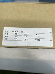 未使用　美和ロック　電気錠　U96AUR50-1 ST色　ドア厚45mm バックセット76mm 片開き