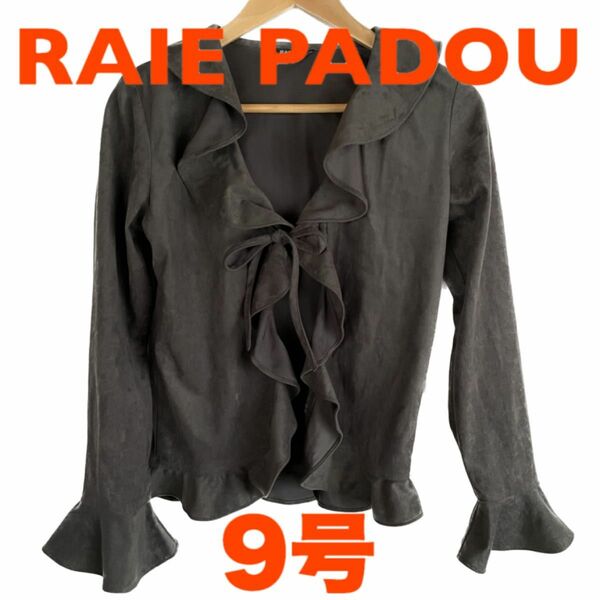 RAIE PADOU ダークブラウン 薄手ジャケット ベロア風 9号