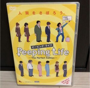 Peeping Life-The Perfect Edition-