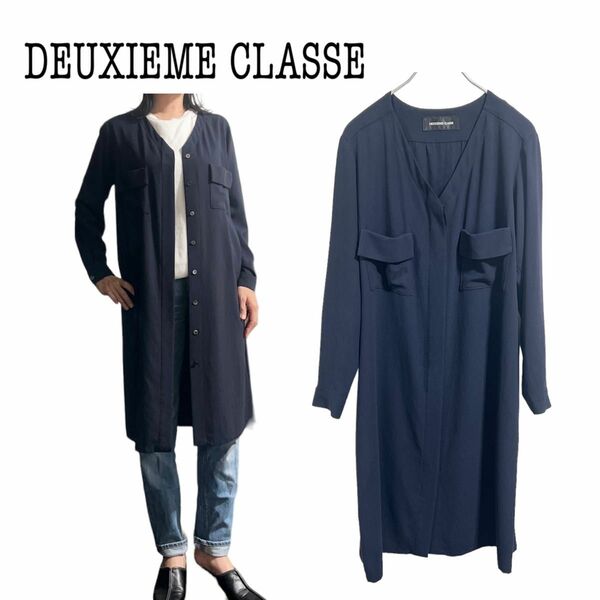 【極美品】DEUXIEME CLASSE ロングシャツ ワンピース ネイビー