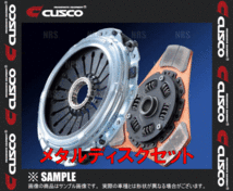 CUSCO クスコ メタルディスクセット CR-X デルソル EG2 B16A 1992/3～1997/7 (317-022-G_画像2