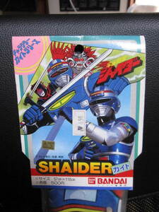 【 レトロ メタルヒーローシリーズ 】Z/ 宇宙刑事 シャイダー カイト 未使用 BANDAI バンダイ MADE IN JAPAN 1984 タコ 凧 デッドストック