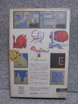 【 SHARP X1 レトロ ゲーム 】日本ファルコム Falcom ザナドゥ XANADU シャープX1 カセット テープ版 箱 説明書 希少 当時物 多数出品中！_画像4