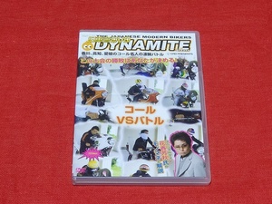 【美品】旧車會DVD DYNAMITE 四国コールVSバトル 特典：ステッカー CRD PRESENTS 笠倉出版社 90分 暴走族 ヤン車 族車