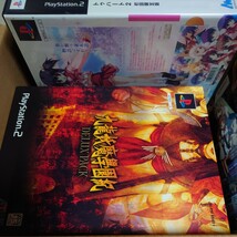 中古　PS2　7本セット　送料無料_画像3