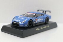 京商 1/64 カルソニック インパル GT-R R35 スーパーGT GT500ミニカーコレクション サークルKサンクス CALSONIC IMPUL_画像1