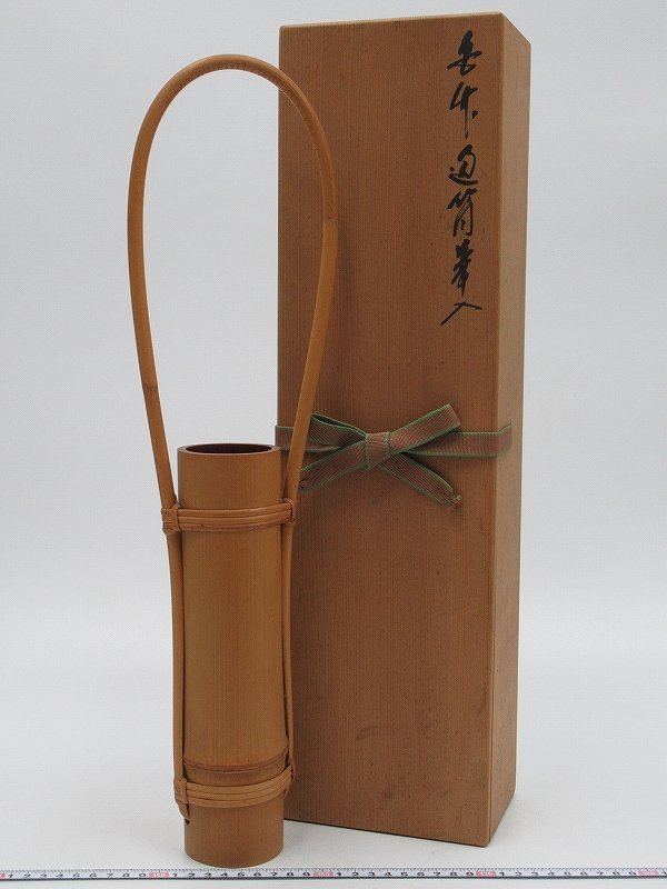 人間国宝 生野祥雲斎 共箱 共布 白竹通筒華入 竹工芸 品-