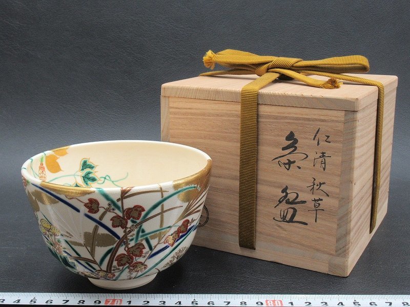 2023年最新】ヤフオク! -御室窯 茶碗の中古品・新品・未使用品一覧