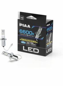 PIAA ヘッドライト/フォグランプ用 LED 6600K 〈コントローラーレスタイプ-スタンダード〉 12V 10W 2000lm H3/H3a車検対応 2個入 その2