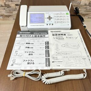 1016232 動作品　SHARP 　UX-D57CW　デジタルコードレスファックス　電話機　親機/UX-D57CLと機能、スペック、同等品