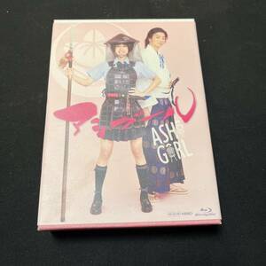 【中古 送料込】DVD『アシガール』2017年9月~12月放送◆N10-165