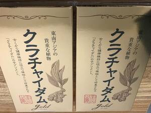 クラチャイダムゴールド　30粒×2箱　日本サプリメントフーズ　新品未開封　賞味期限2025.07 届きたて　 送料140円OK 即決あり　