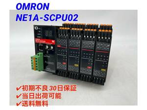 NE1A-SCPU02 (中古) オムロン OMRON 【○初期不良30日保証〇国内正規品・即日発送可】セーフティネットワークコントローラ