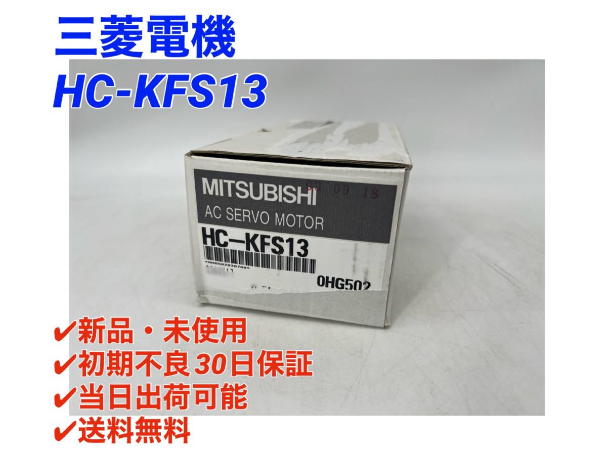 2025年最新】Yahoo!オークション -hc-kfs13の中古品・新品・未 2025年最新】Yahoo!オークション -hc-kfs13の中古品・新品・未