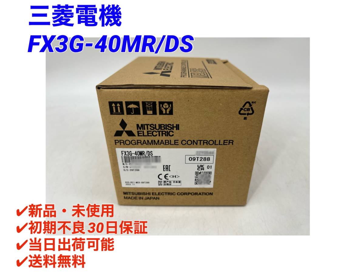 2023年最新】Yahoo!オークション -fx3g-40mrの中古品・新品・未使用品一覧