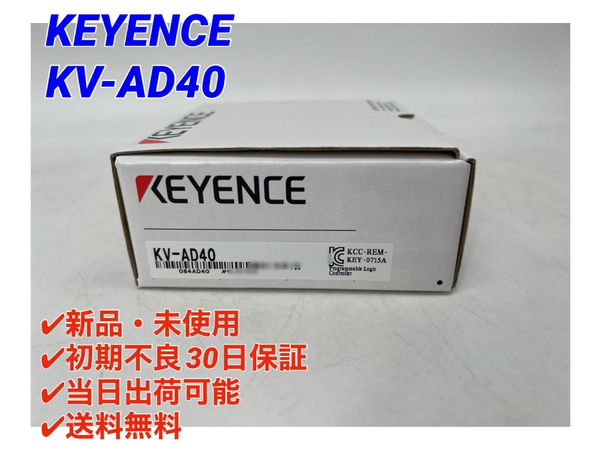 Yahoo!オークション -「kv-ad40」の落札相場・落札価格