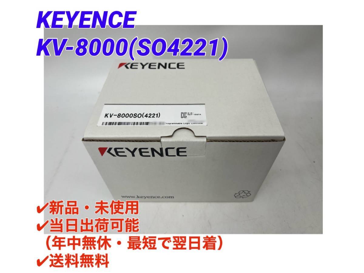 年最新ヤフオク! キーエンス工具、DIY用品の中古品・新品・未