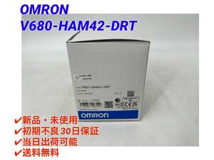 V680-HAM42-DRT (2023年製)(新品・未開封) オムロン OMRON 【○初期不良30日保証〇国内正規品・即日発送可】RFIDシステム V680シリーズ