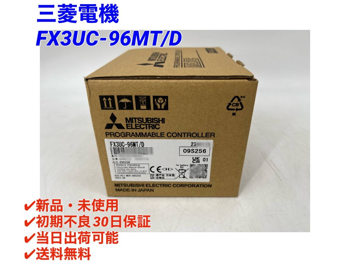 2023年最新】Yahoo!オークション -三菱 fx3ucの中古品・新品・未使用品一覧