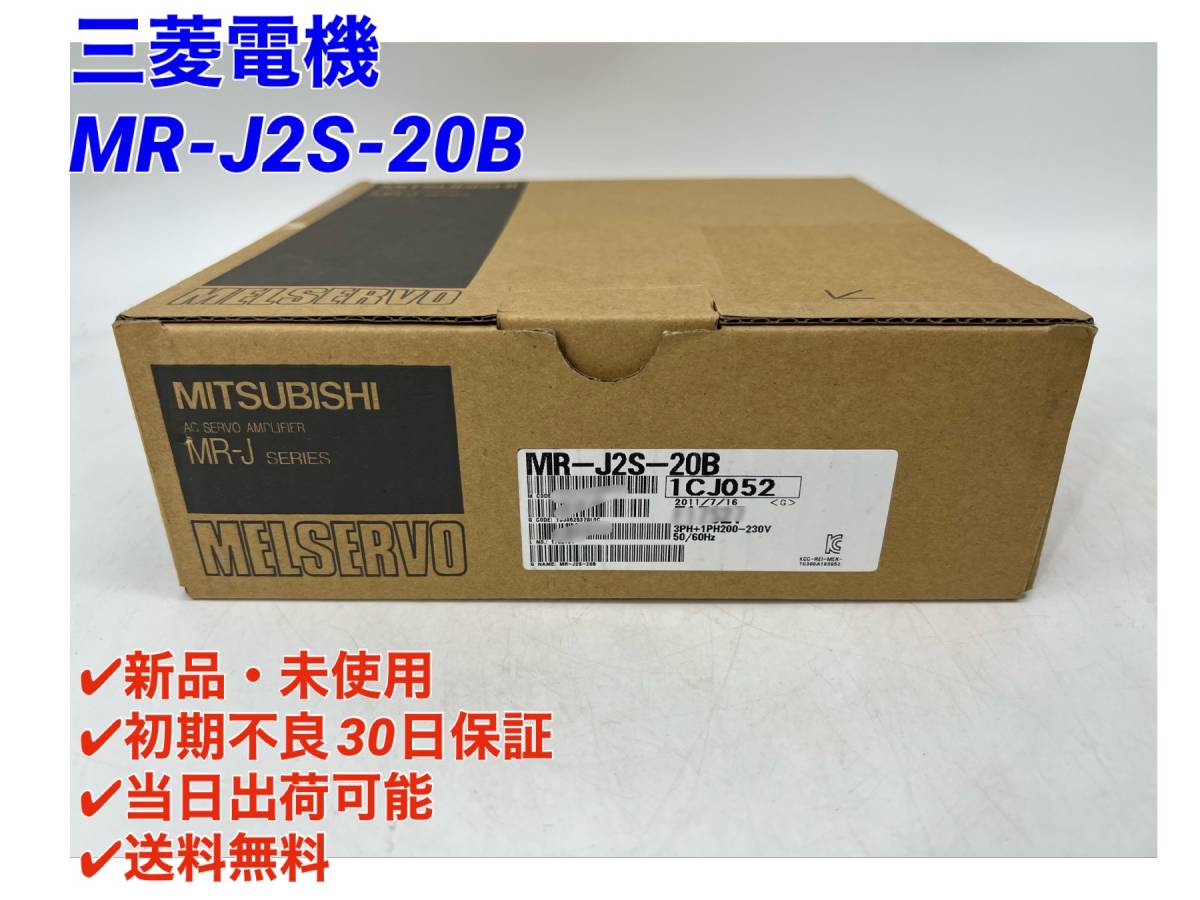 年最新ヤフオク! mr j2sの中古品・新品・未使用品一覧