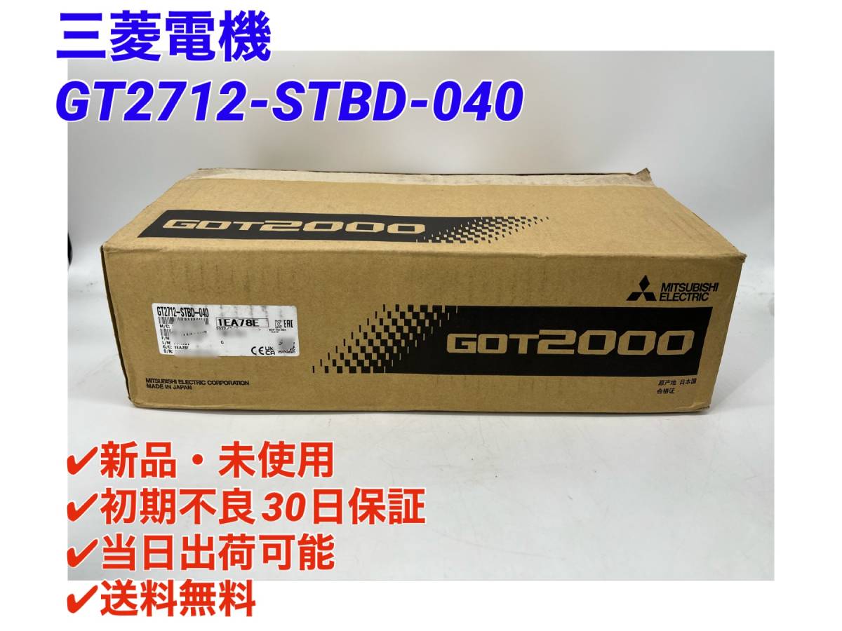 2023年最新】Yahoo!オークション -GT2712の中古品・新品・未使用品一覧