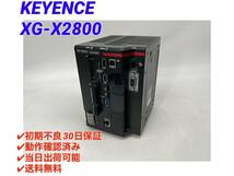 XG-X2800 (未使用に近い・動作確認済み) キーエンス KEYENCE 【○最短翌日着○送料無料○初期不良30日保証】3D/ラインスキャンカメラ対応_画像1