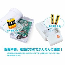 人感チャイム ワイヤレス呼び出しチャイム 電池式 受信機2個セット 電波受信距離100m 動体検知 感知式 非接触 防犯用アラーム _画像2