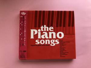 ピアノ・ソングス　2枚組　スリーブケース、歌詞カード、帯付き