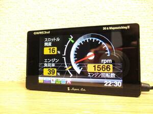 訳あり 2023/10月版データ OBDⅡ ユピテル レーダー探知機 　GPSアンテナ搭載 GWR53sd 傾斜計 加速度 スピードメーター タコメーター