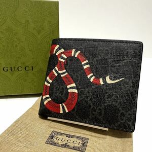 543【美品】GUCCI グッチ 二つ折り財布 サイフ ウォレット GGスプリーム PVC キングスネーク 蛇 ミケーレ期 ブラック 黒 メンズ レディース