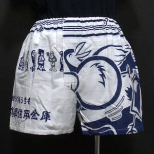  sendai .... trunks S size handmade Showa era Tsuruoka credit union enterprise Logo ground origin shopping street hand .. short pants H009