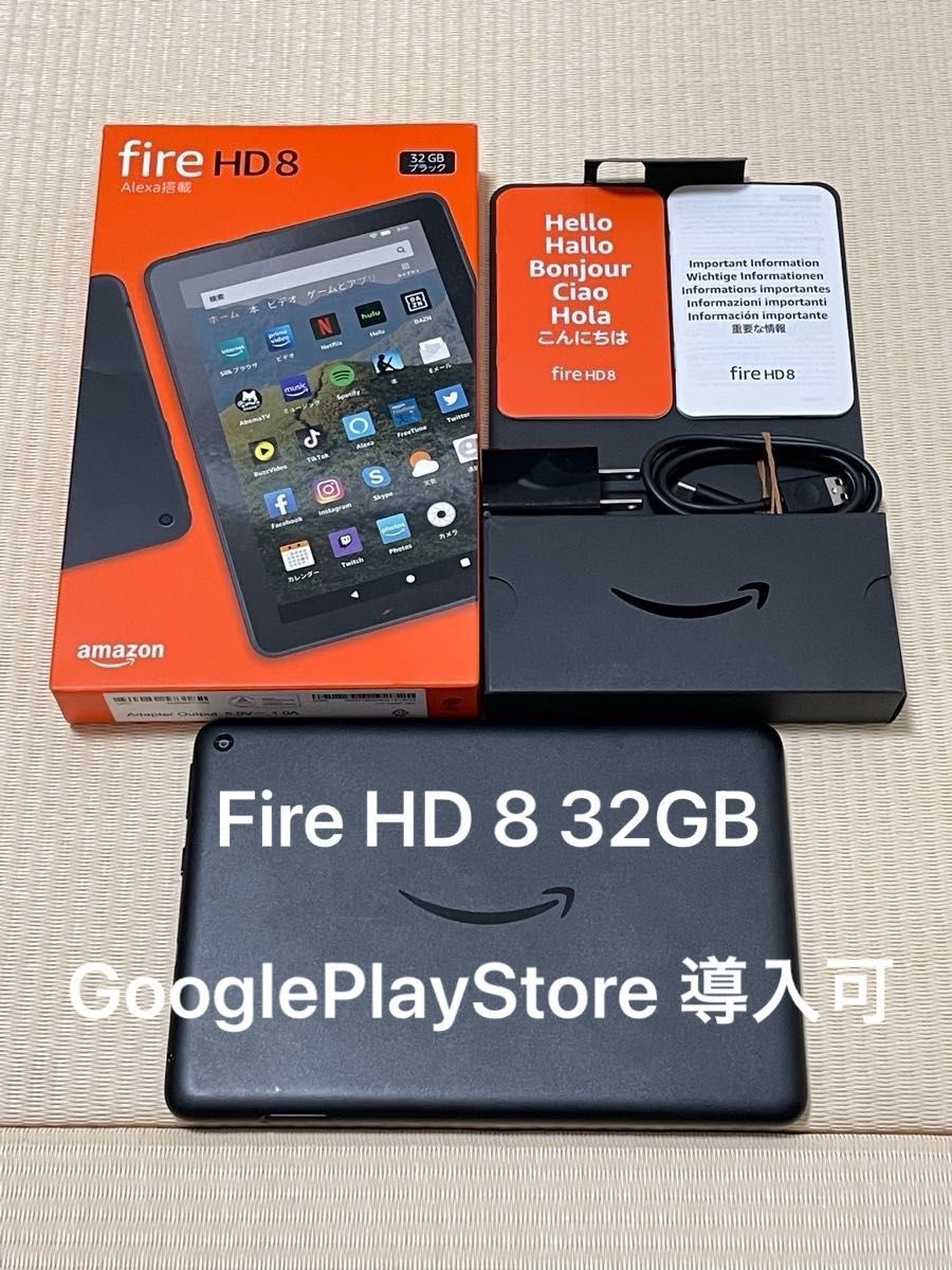 最新 Amazon アマゾン Fire HD 8 32GB 第12世代 ブルー タブレット 8