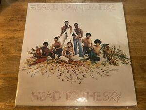 EARTH WIND & FIRE HEAD TO THE SKY LP US ORIGINAL PRESS!! GURU ネタ「KEEP YOUR HEAD TO THE SKY」